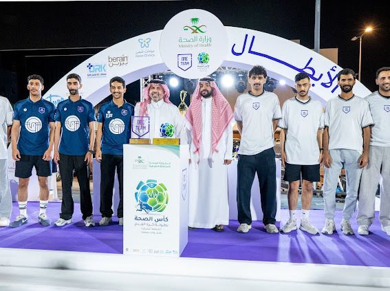 “فريق مستشفى الدكتور خالد الرحيمي” يتوّج بطلاً لكأس الصحة بالمنطقة الشرقية 