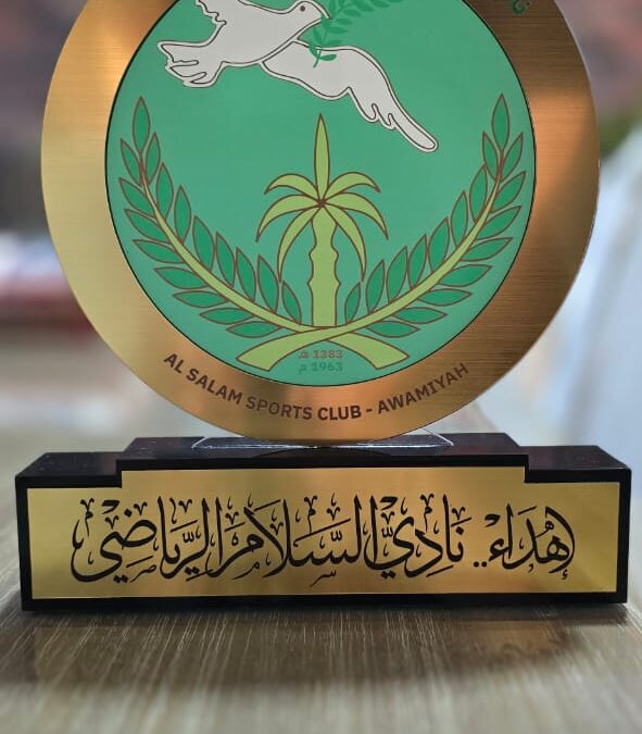 شراكة مجتمعية تجمع نادي السلام بالمدرسة الابتدائية الأولى بالعوامية