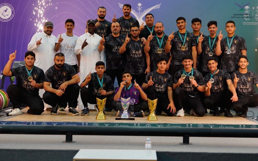 “العلا يحصد الدرع العام و ختام مميز لبطولة كأس الاتحاد لرفع الأثقال بالمدينة المنورة ” 