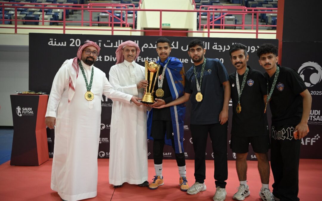 تتويج الكوكب بدوري الدرجة الأولى لكرة قدم الصالات تحت 20 عامًا