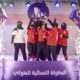 فريق الرؤية يُتوّج بالبطولة النسائية للهوكي