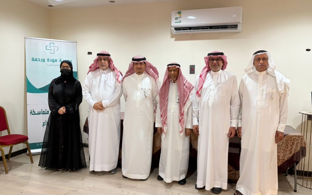 لتعزيز التكامل التنموي.. لقاء يجمع جمعية مودة ورحمة للتنمية الأسرية وجمعية إتقان العمل التنموي
