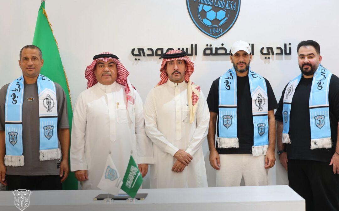 الكابتن عبدالعزيز الدخيل مديرًا فنيًا للنهضة.. وجهاز فني وإداري متكامل استعدادًا للموسم الجديد