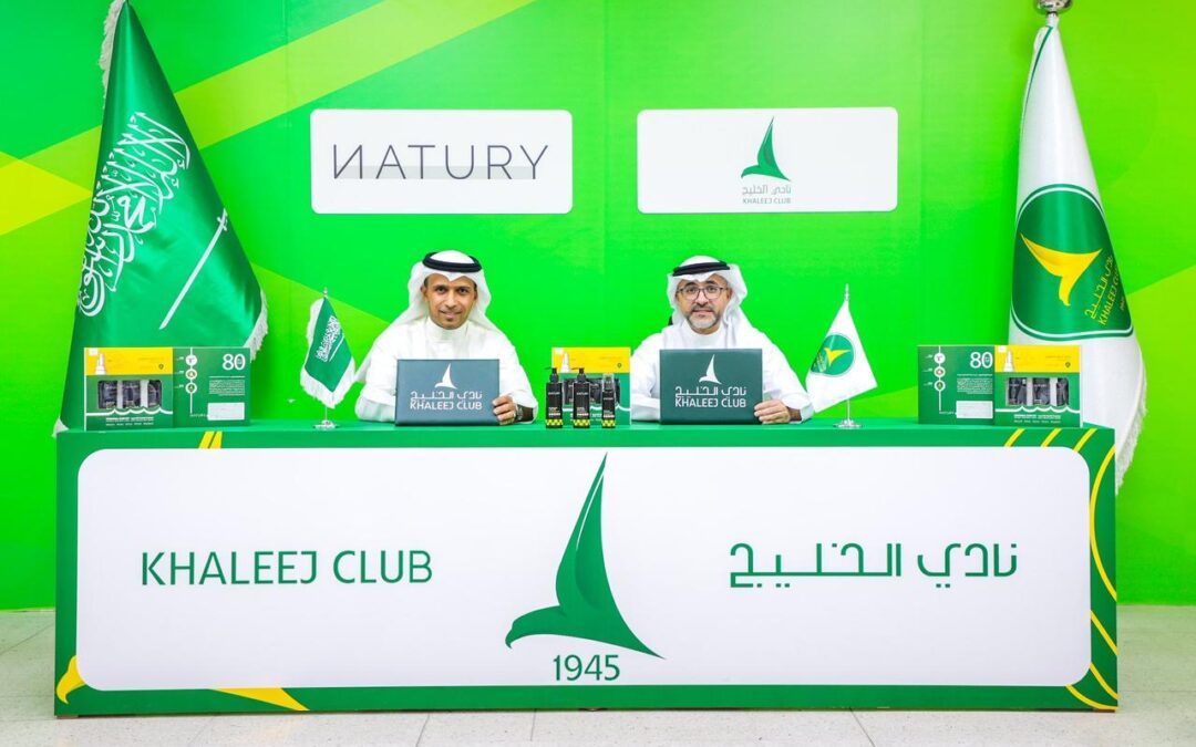 نادي الخليج يدشّن أول مجموعة للعناية الشخصية بهويته الرسمية بالشراكة مع «Natury»