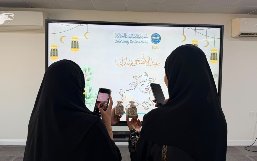 سعادة» تعايد منسوبيها بعيد الأضحى