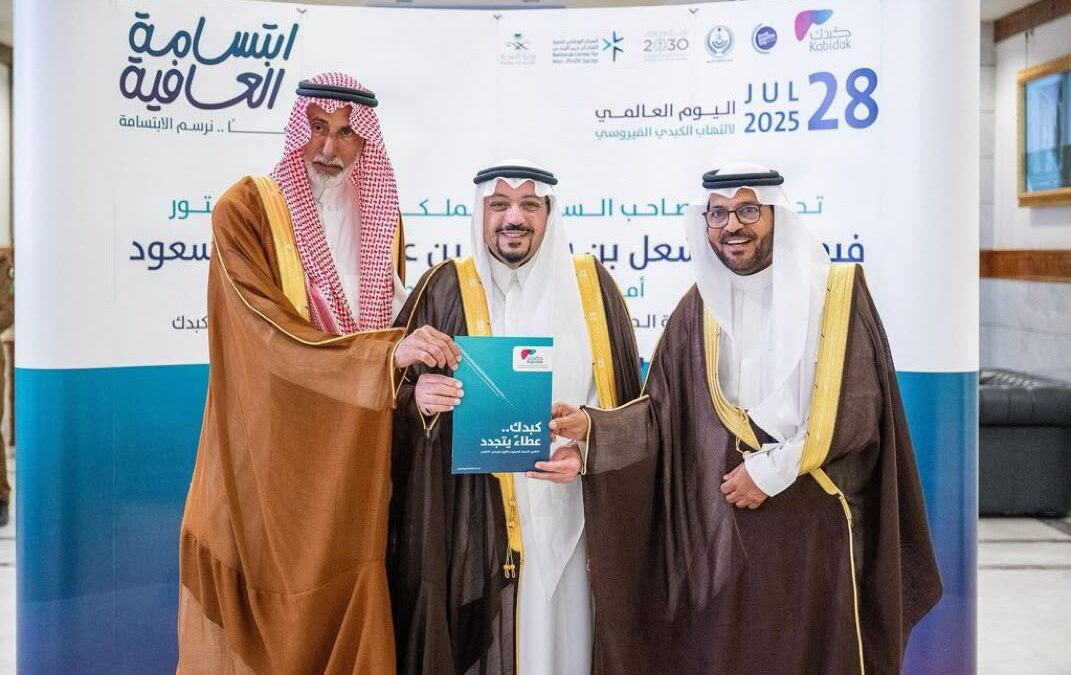 الدكتور أبا الخيل: إشادة أمير القصيم بجهود «كبدك» وسام فخر ودافع لمواصلة العطاء
