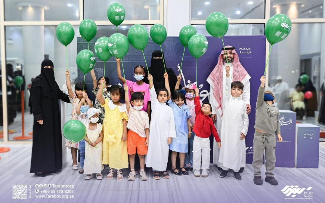 مستفيدو «ترابط الشرقية» يحتفلون بعيد الأضحى في نُزل الأنصاري الخيري وسط أجواء من الفرح والألفة