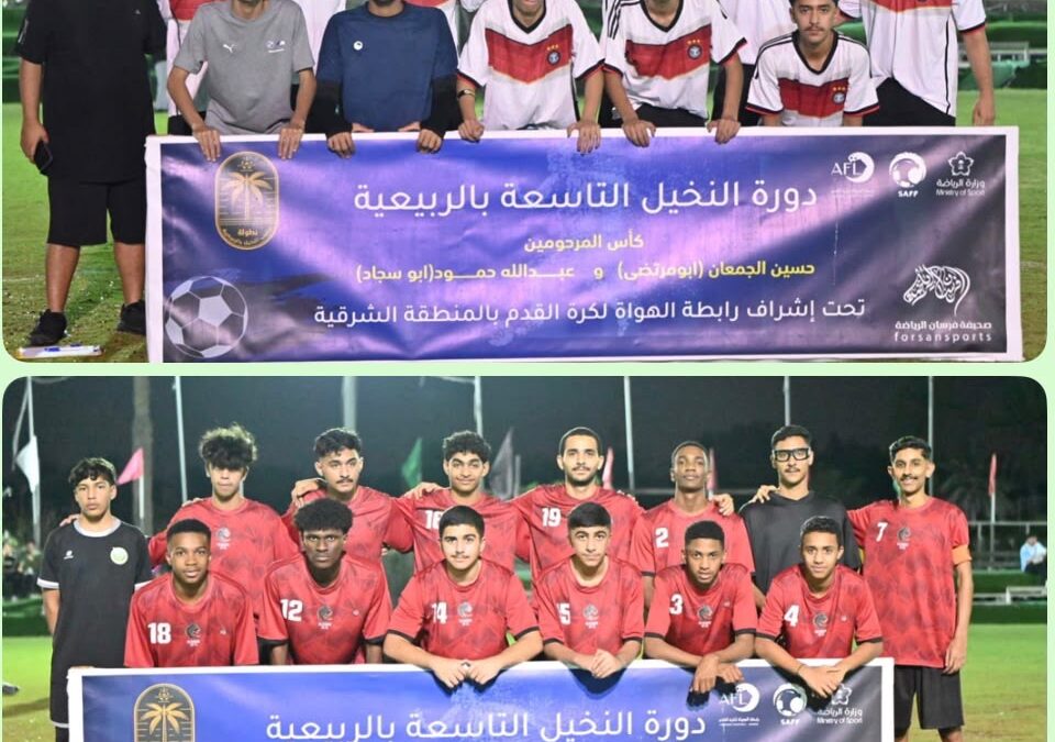 لقب فئة 2009 لدورة النخيل من يحققه؟ خبرة الولاية ام صلابة السد  ؟