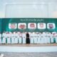 اللجنة السعودية لسباق حمام الزاجل تحتفل بختام ألموسم الرياضي 2025–2026م