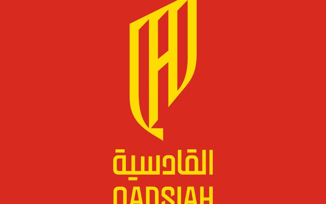 شركة نادي القادسية تعلن استقالة رئيس مجلس الإدارة وتعيين رامي التركي رئيسًا مكلّفًا للمجلس