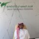 جامعة نورة توقع اتفاقية تعاون مع اتحاد التايكوندو لدعم الرياضة الجامعية