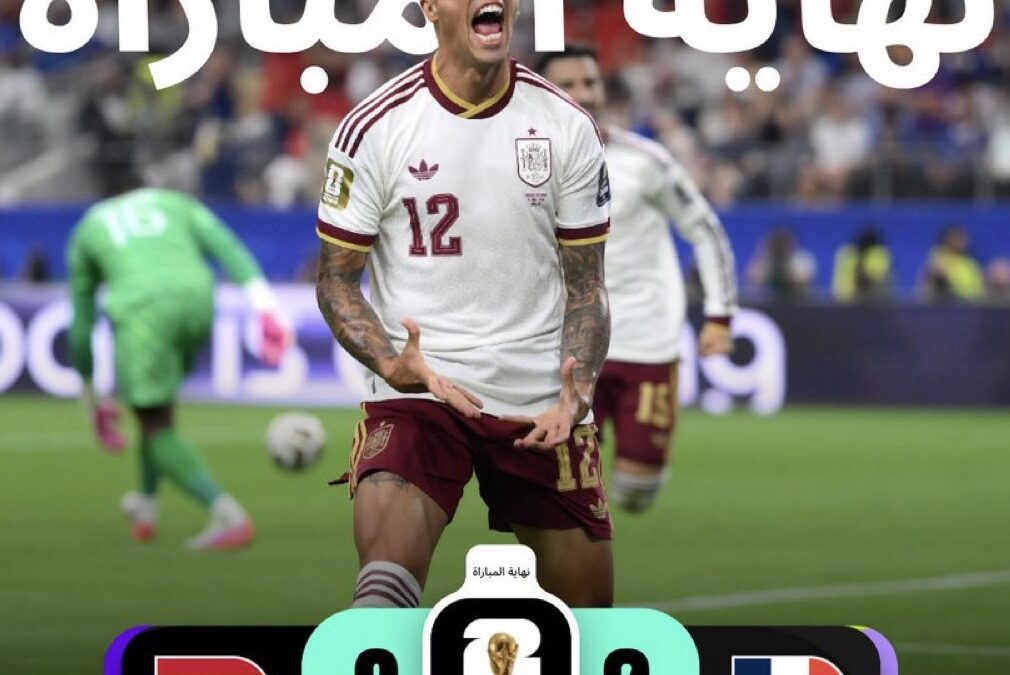 الماتادور يحسم نصف النهائي ضد الديوك ويتأهل بثنائية نظيفة