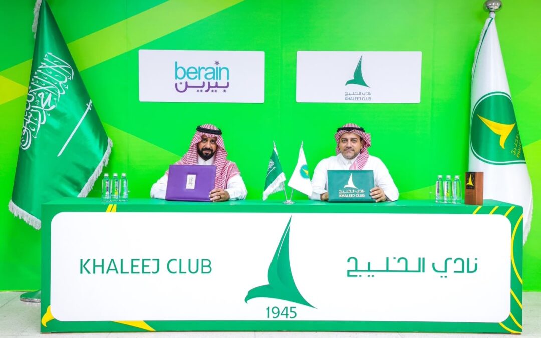 الخليج يوقّع عقد رعاية مع شركة بيرين
