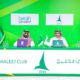 الخليج يوقّع عقد رعاية مع شركة بيرين