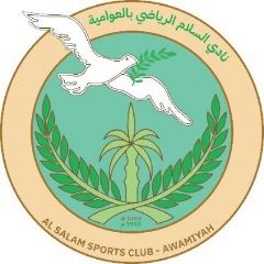 السلام يتقدم بثبات في الحوكمة نحو الفئة (ب) ويحقق الدعم الكامل للموسم الرياضي 2026