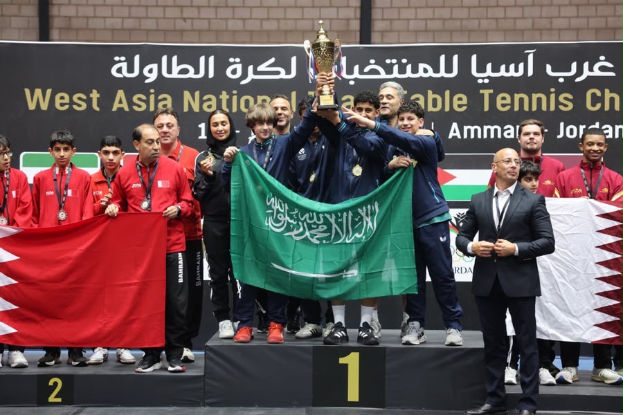وائل القو يبارك لأبطال وبطلات المملكة إنجازاتهم في بطولة غرب آسيا لكرة الطاولة