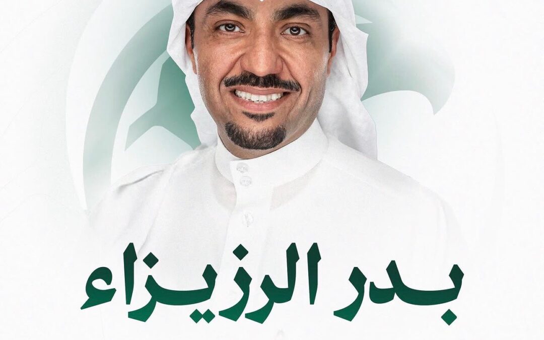 مرحلة جديدة للكرة السعودية.. الرزيزاء يقود اتحاد القدم حتى 2030