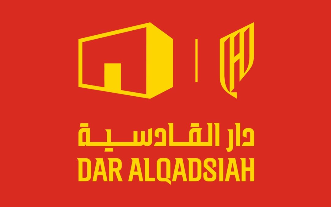 “دار القادسية” الوجهة الثقافية والإبداعية الجديدة في الخبر