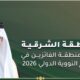 ثلاثية علمية لأبناء الشرقية.. ذهب وفضة وبرونز في أولمبياد العلوم النووية الدولي