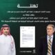 إشادة دولية بإنجاز أخضر اليد.. رئيس الاتحاد الدولي يهنئ هلال ببرونزية آسيا