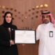 تعليم الشرقية يتسلم شهادة مشروع الامتثال للسلامة الإسعافية