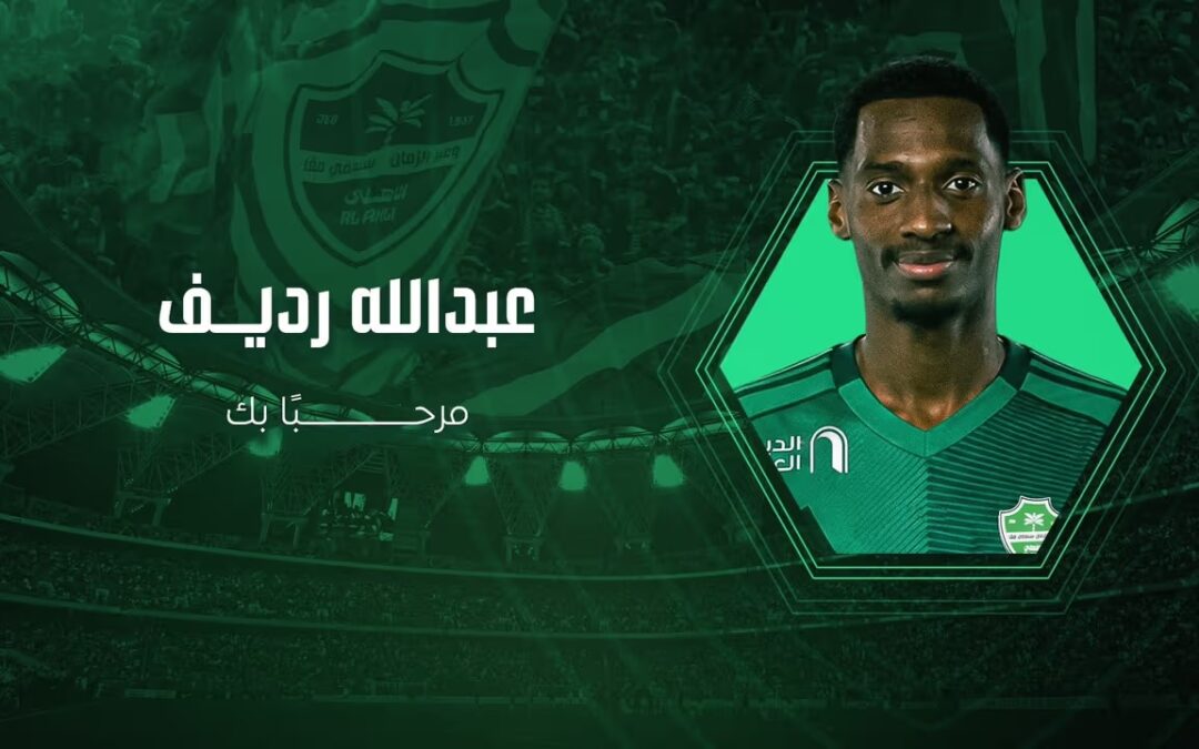 عبدالله رديف أهلاوي لـ 2030