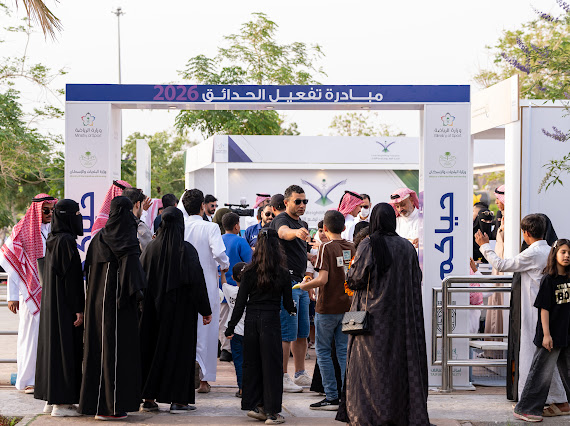 أكثر من 2200 مشارك في مبادرة “الرياضة المجتمعية في الحدائق العامة”