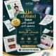 إعلان