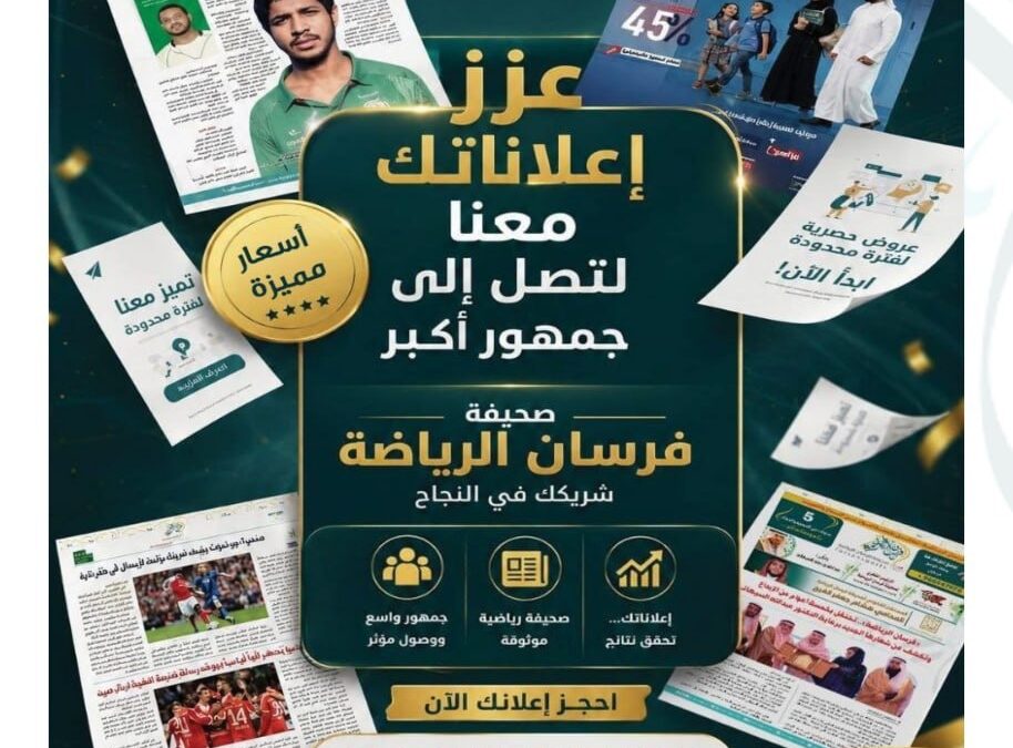 إعلان