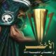 الأخضر يشارك في بطولة كأس كونكاكاف الذهبية 2027