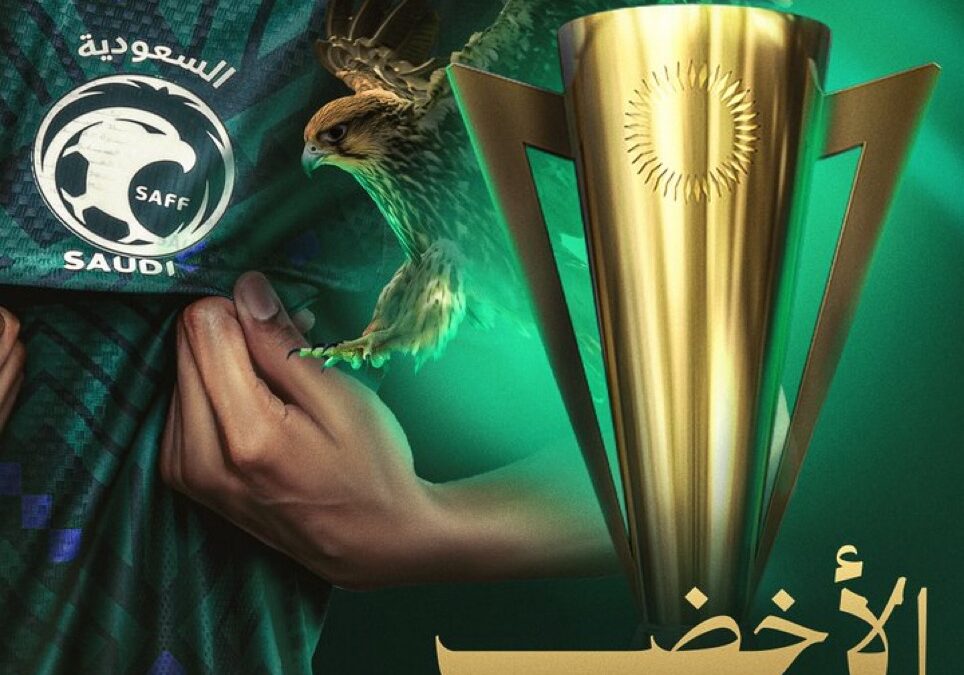 الأخضر يشارك في بطولة كأس كونكاكاف الذهبية 2027