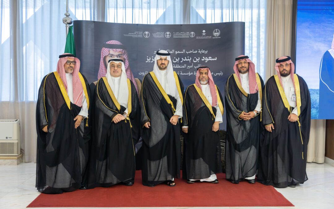 سمو نائب أمير المنطقة الشرقية يرعى توقيع مذكرات تفاهم لتعزيز الاستدامة البيئية في جزيرة دارين وتاروت