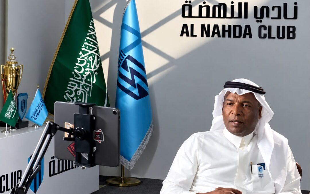 وزارة الرياضة توثق أثر استراتيجية دعم الأندية في نادي النهضة.. تحول رياضي ونمو مؤسسي واستدامة مالية
