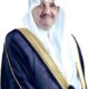 المنطقة الشرقية تحتضن الملتقى العلمي العالمي الثالث لـ«تعافي» بمشاركة 6 دول و29 متحدثاً