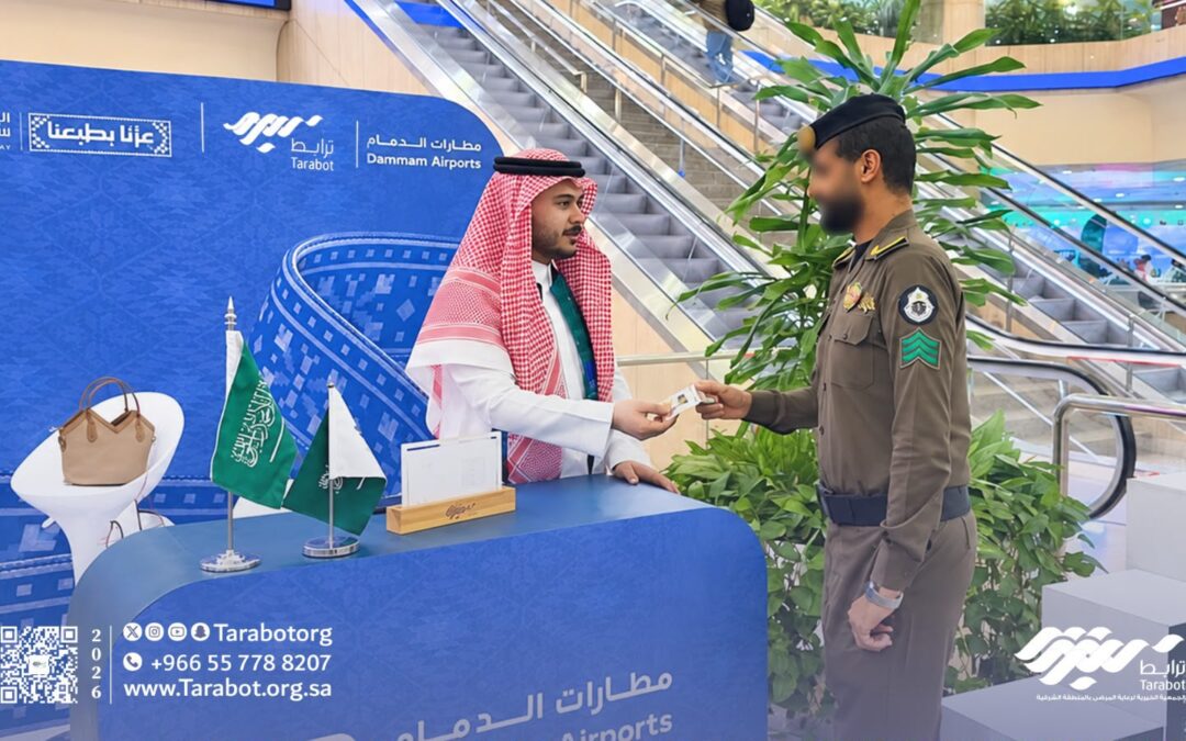 ترابط الشرقية تشارك مطارات الدمام احتفالات اليوم الوطني السعودي