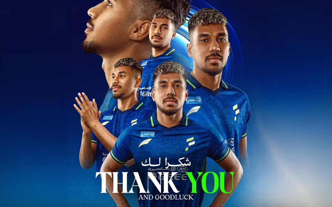 إدارة نادي الفتح توافق على انتقال اللاعب سعيد باعطية إلى النادي الأهلي