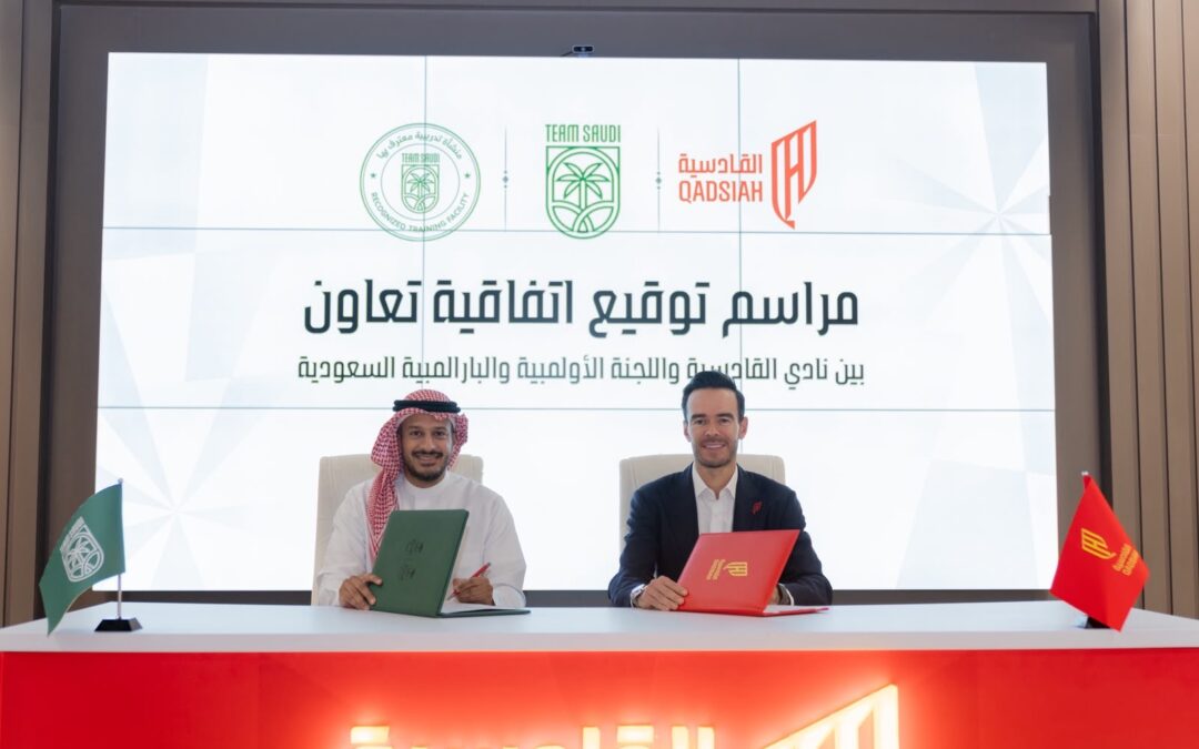 بالشراكة مع اللجنة الأولمبية السعودية.. القادسية أول مركز تدريب أولمبي في المملكة