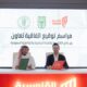 بالشراكة مع اللجنة الأولمبية السعودية.. القادسية أول مركز تدريب أولمبي في المملكة