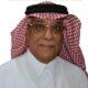 جمعية المتقاعدين بالمنطقة الشرقية تستعد للاحتفاء باليوم الوطني السعودي الـ96