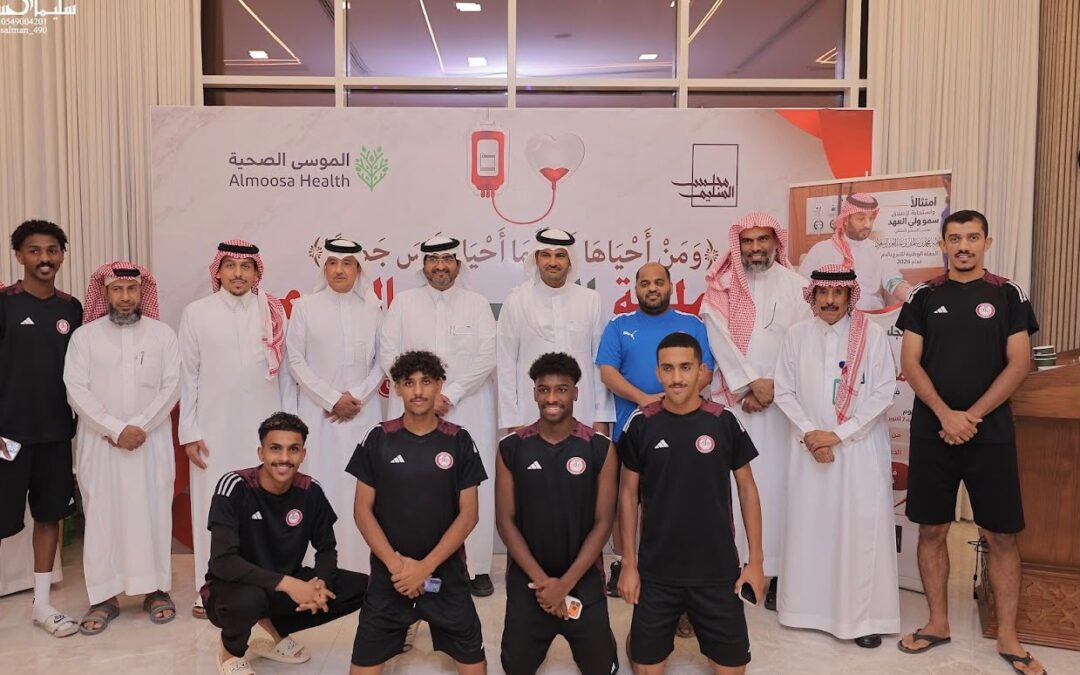 نادي العيون الرياضي يعزز مسؤوليته المجتمعية بمشاركته في حملة أسرة السليم للتبرع بالدم