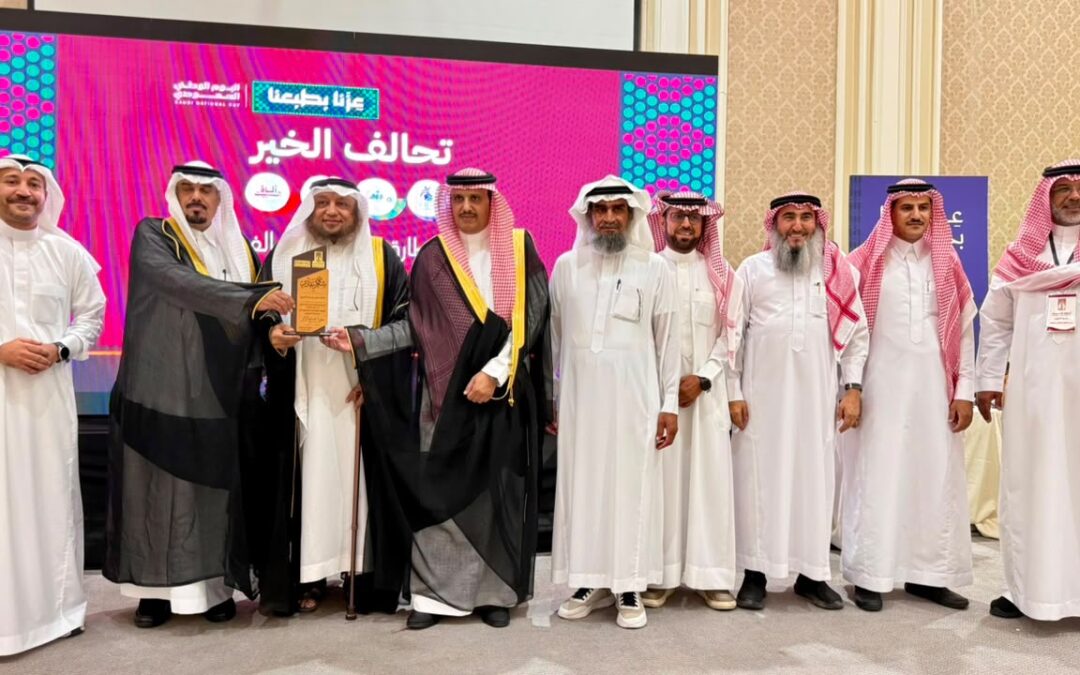بلدية العيون تكرّم شركاء النجاح في احتفال اليوم الوطني الـ96