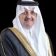 في أول حدث يبحث في تحويل تحديات الطفولة إلى حلول ومبادرات تنموية : أمير الشرقية يرعى هاكثون الطفولة 