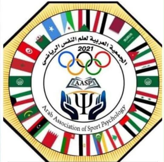 الجمعية العربية لعلم النفس الرياضي تمنح الرئاسة الفخرية للأستاذ الدكتور عماد سمير محمود عميد كلية علوم الرياضة بجامعة أسيوط
