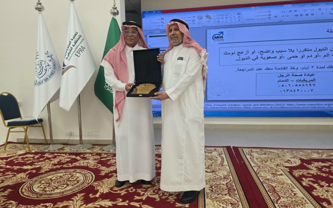 “جمعية المتقاعدين بالشرقية ” تعزز الوعي الصحي لدى أعضائها