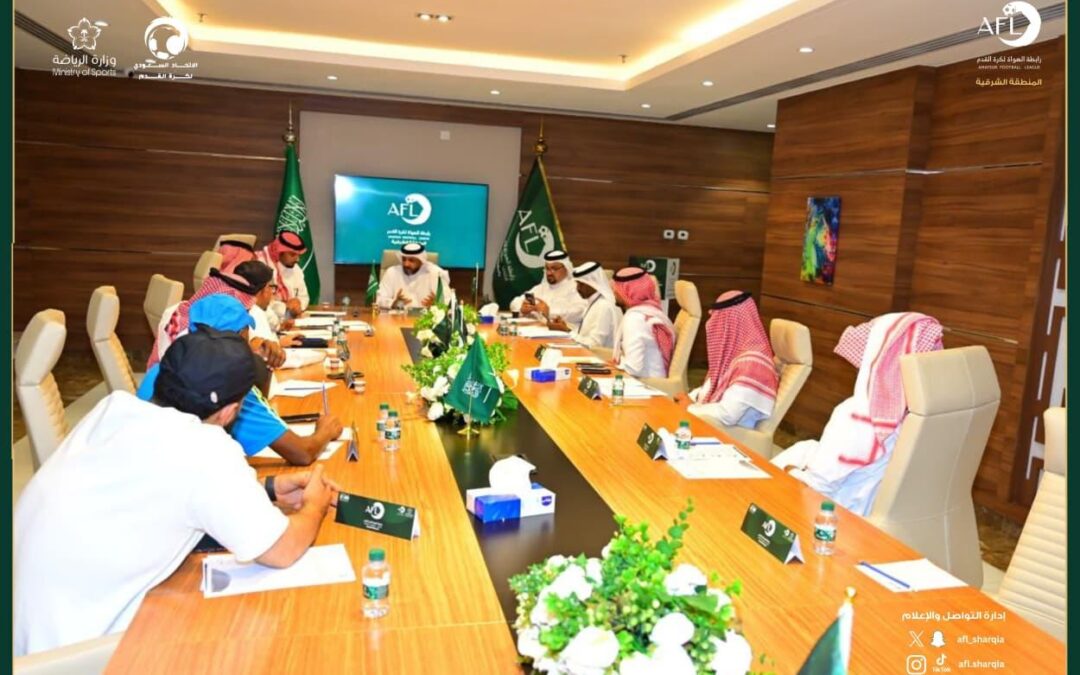 التدشين والحكام والإعلام على طاولة استعدادات بطولة الهواة بالشرقية