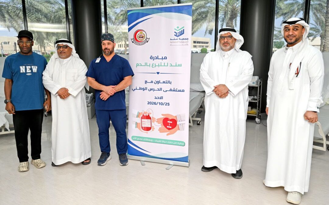 جمعية سند تنفذ مبادرة للتبرع بالدم بالأحساء استجابةً لدعوة سمو ولي العهد