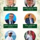 المركز المغربي للتطوع والمواطنة ومؤسسة يونايتيد تامغرابيت يحتفلان بالذكرى الأولى لعيد الوحدة 
