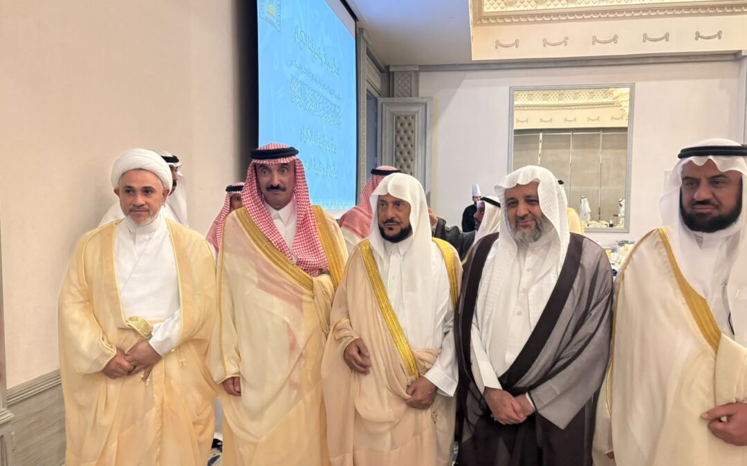 قضاة دوائر الأوقاف المواريث في ضيافة وزير الشؤون الإسلامية والدعوة والإرشاد بالدمام
