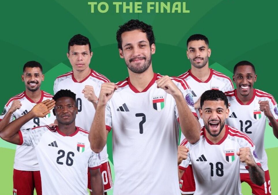 الإمارات تعبر عُمان وتحجز مقعدها في نهائي خليجي 27