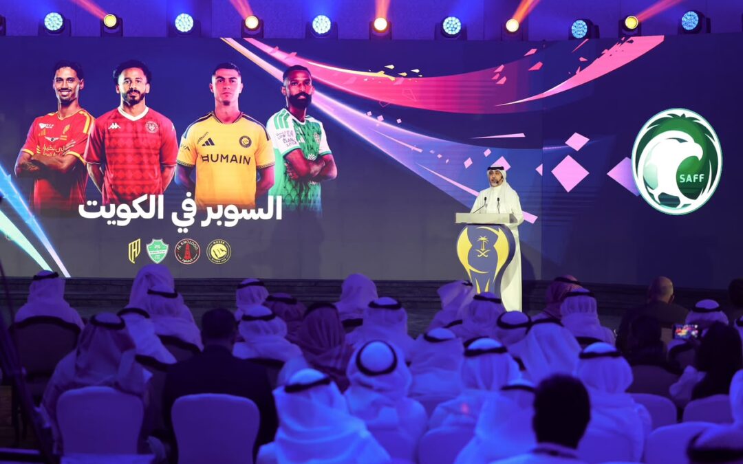 قرعة السوبر السعودي ترسم طريق المنافسة في الكويت